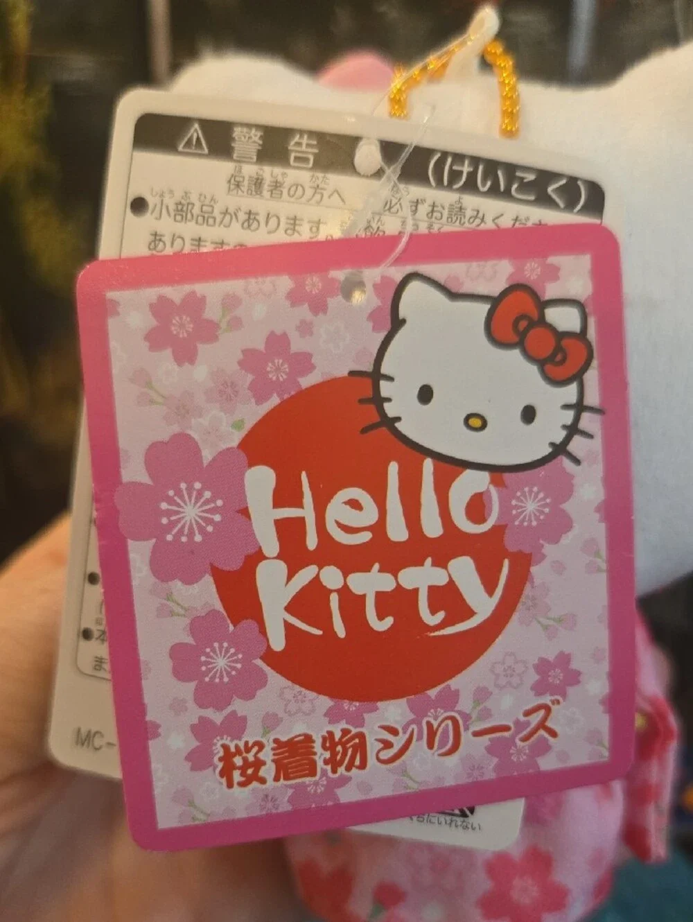 Sanrio Hello Kitty Pink Floral Kimono Plush Charm